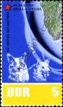 Stamp German Democratic Republic Catalog number: 926