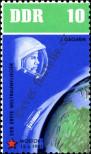 Stamp German Democratic Republic Catalog number: 927