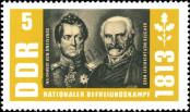 Stamp German Democratic Republic Catalog number: 988