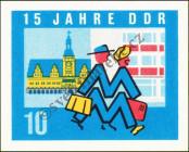Stamp German Democratic Republic Catalog number: 1067/B