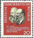 Stamp German Democratic Republic Catalog number: 1120
