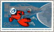 Stamp German Democratic Republic Catalog number: 1140