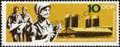 Stamp German Democratic Republic Catalog number: 1332