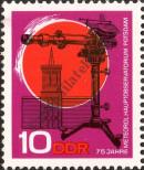 Stamp German Democratic Republic Catalog number: 1343