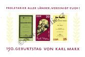 Stamp German Democratic Republic Catalog number: B/27