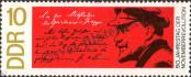Stamp German Democratic Republic Catalog number: 1417