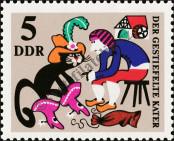 Stamp German Democratic Republic Catalog number: 1426