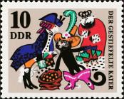 Stamp German Democratic Republic Catalog number: 1427