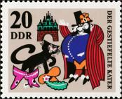 Stamp German Democratic Republic Catalog number: 1429