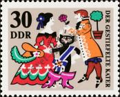 Stamp German Democratic Republic Catalog number: 1431