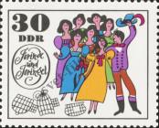 Stamp German Democratic Republic Catalog number: 1455