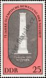 Stamp German Democratic Republic Catalog number: 1490