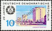 Stamp German Democratic Republic Catalog number: 1498