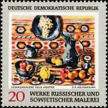 Stamp German Democratic Republic Catalog number: 1530