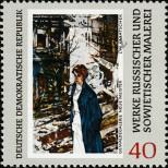 Stamp German Democratic Republic Catalog number: 1532