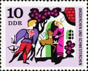 Stamp German Democratic Republic Catalog number: 1546