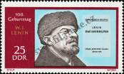 Stamp German Democratic Republic Catalog number: 1559