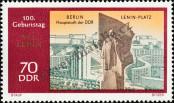 Stamp German Democratic Republic Catalog number: 1561
