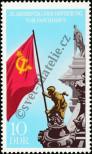 Stamp German Democratic Republic Catalog number: 1569