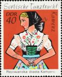 Stamp German Democratic Republic Catalog number: 1671