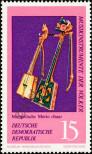 Stamp German Democratic Republic Catalog number: 1709