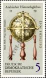 Stamp German Democratic Republic Catalog number: 1792