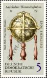 Stamp German Democratic Republic Catalog number: 1792