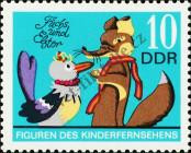 Stamp German Democratic Republic Catalog number: 1808