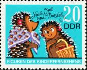 Stamp German Democratic Republic Catalog number: 1810