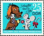 Stamp German Democratic Republic Catalog number: 1811