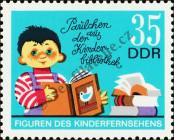 Stamp German Democratic Republic Catalog number: 1812