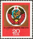 Stamp German Democratic Republic Catalog number: 1813