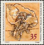 Stamp German Democratic Republic Catalog number: 1826