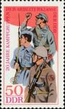 Stamp German Democratic Republic Catalog number: 1876