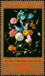 Stamp German Democratic Republic Catalog number: 1897