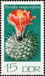 Stamp German Democratic Republic Catalog number: 1924