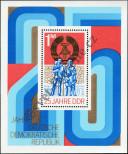 Stamp German Democratic Republic Catalog number: B/41