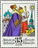 Stamp German Democratic Republic Catalog number: 1999