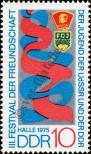 Stamp German Democratic Republic Catalog number: 2044
