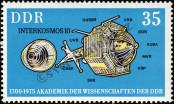 Stamp German Democratic Republic Catalog number: 2064