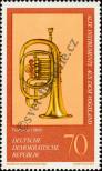 Stamp German Democratic Republic Catalog number: 2228