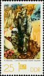 Stamp German Democratic Republic Catalog number: 2248