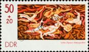 Stamp German Democratic Republic Catalog number: 2249