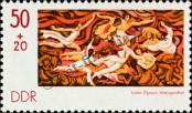 Stamp German Democratic Republic Catalog number: 2249