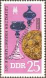 Stamp German Democratic Republic Catalog number: 2251