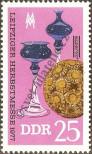 Stamp German Democratic Republic Catalog number: 2251