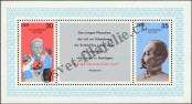 Stamp German Democratic Republic Catalog number: B/49