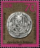 Stamp German Democratic Republic Catalog number: 2307