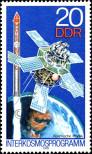 Stamp German Democratic Republic Catalog number: 2311