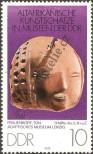 Stamp German Democratic Republic Catalog number: 2331